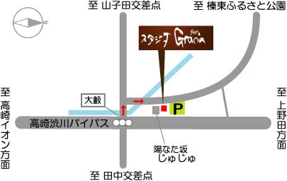 スタジオグラシアの周辺マップ「高崎渋川バイパス」付近の拡大地図です。